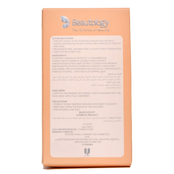 Beautology Anti-Aging Serum bottle and packaging for reducing wrinkles and fine lines