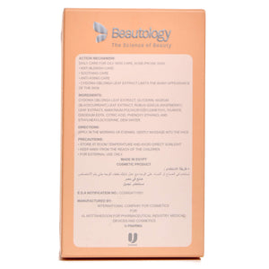 Beautology Oily Skin Serum bottle for balancing oils and clear skin